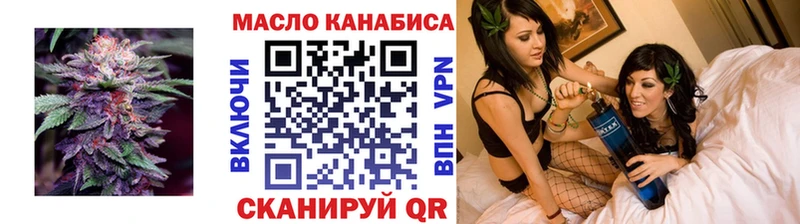 наркотики  Онега  Дистиллят ТГК Wax 